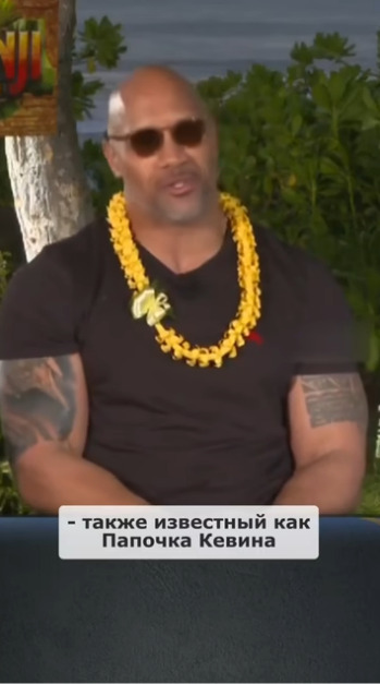 Она клюнула на его червячка