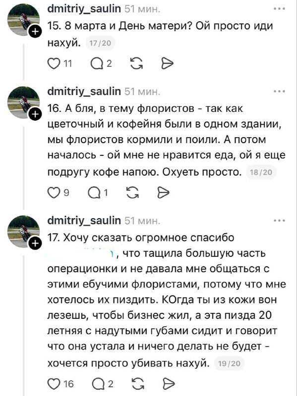 Нет денег на маркетинг — идём на курсы горлового
— предприниматель поделился историей открытия своег