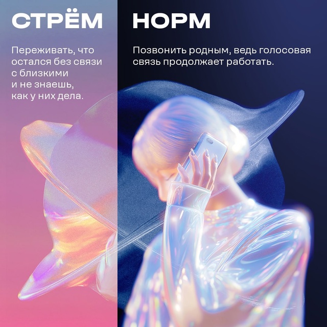 ☀ Лето без мобильного интернета — не стрем, а норм
А е?...