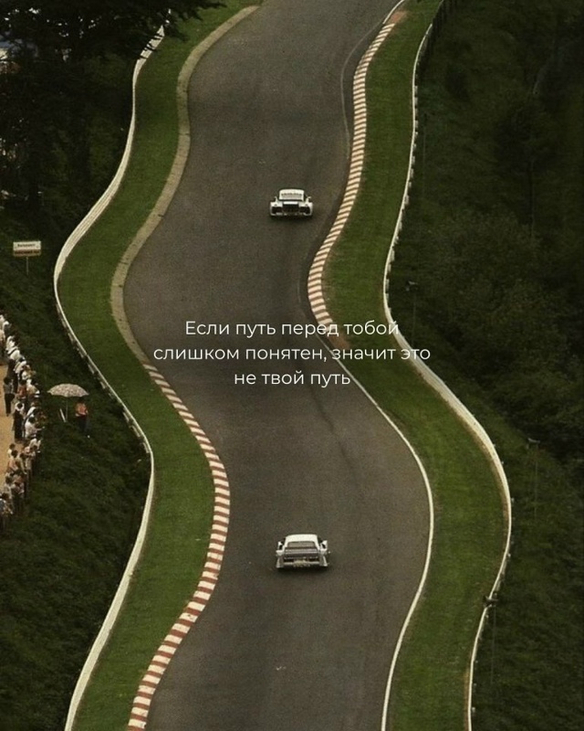 От этих слов просто мурашки по коже...