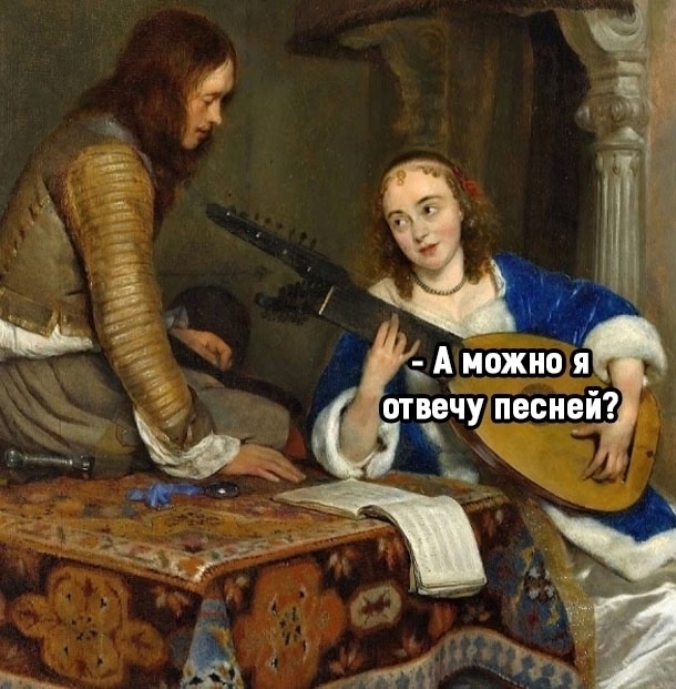 Kогда бывший хочет вернуться: