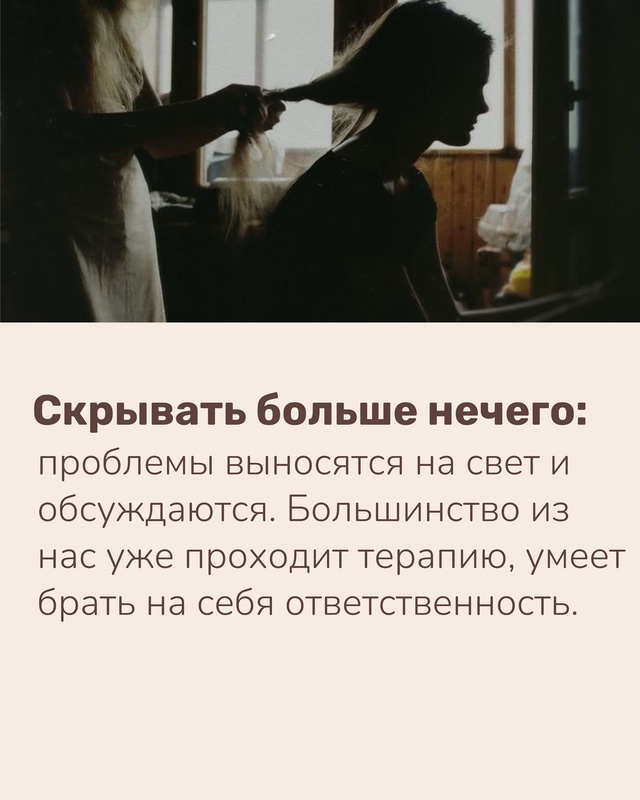 По-настоящему ошеломляет, как человек, давший ребёнку ?...