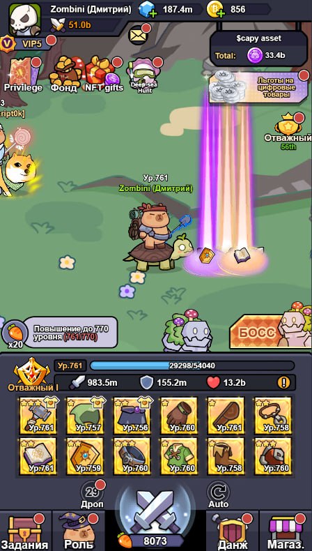 #Capybomb 😎
🚨 Важное уведомление для всех PYBOBOs! 🚨
Обратный отсчет 3 дня до снимка — 1 ноября, 1