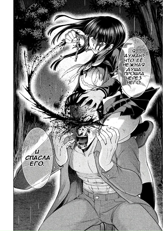 #Пикчи@thelonesamurai