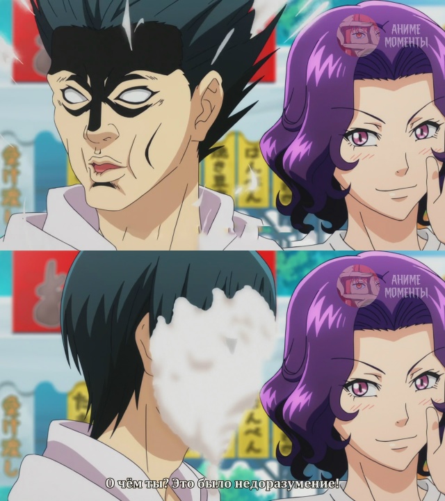 Необъятный океан 🎬 4 серия