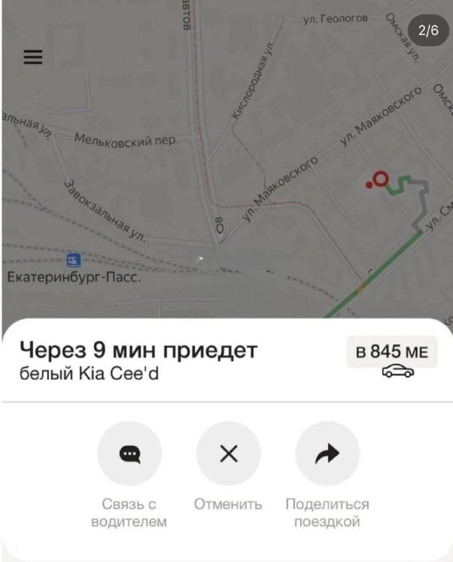 Ничего необычного, просто таксист предложил пассажирке оплатить поездку… сексом.
Девушка сохранила