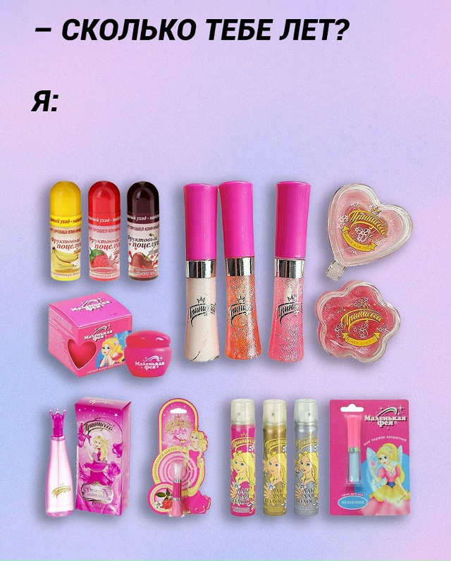 Олдскулы свело: