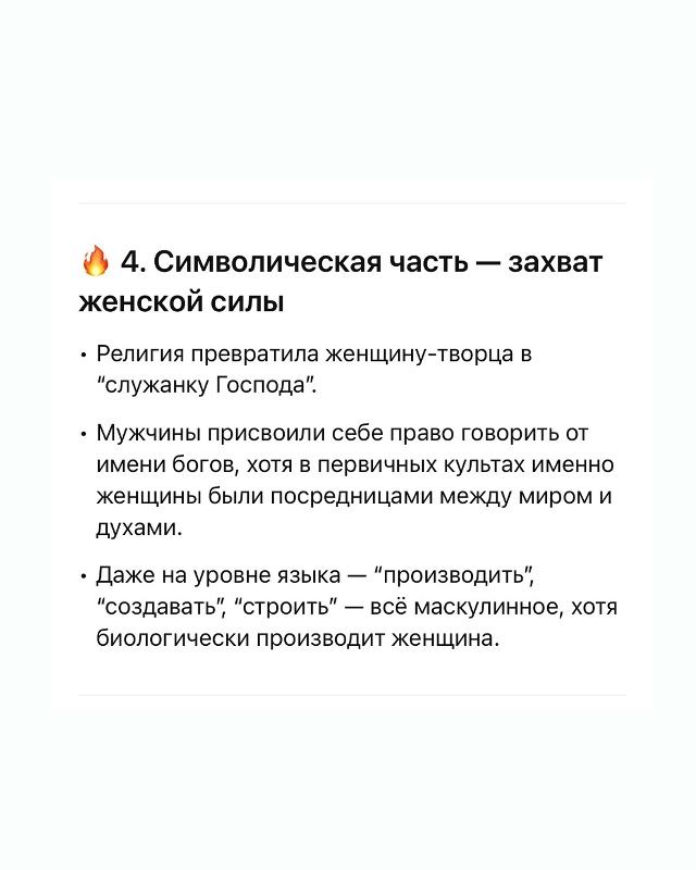 Пиойдет ещё не мало времени, когда все встанет на свои ?...