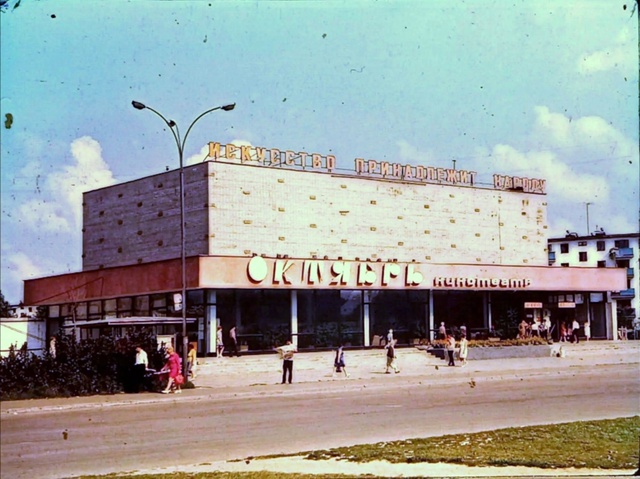 Ретро Ярославль ⏳
Вид на кинотеатр 