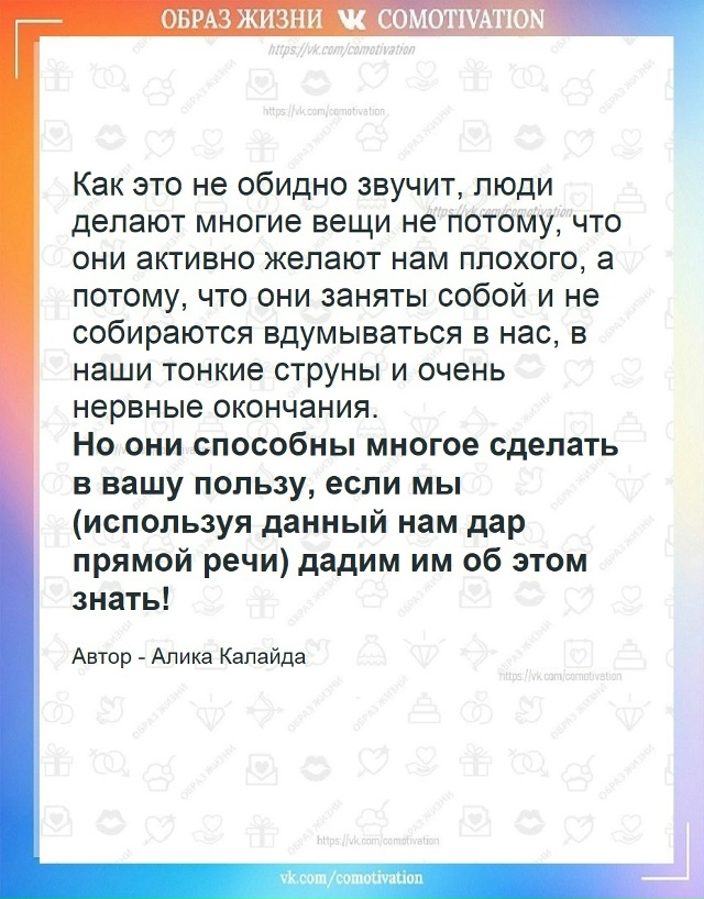 Когда начинает разбирать возмущение, вспомни о третье?...