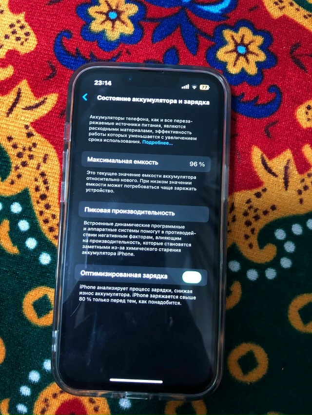 Продам
iPhone 13 в хорошем состоянии чехол и стекло коробк?...