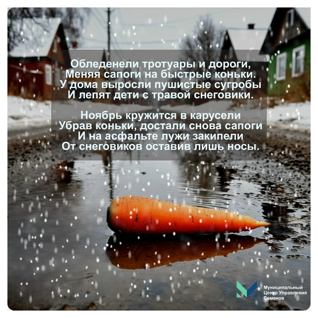 На этой неделе погода устроила настоящий калейдоскоп ?...