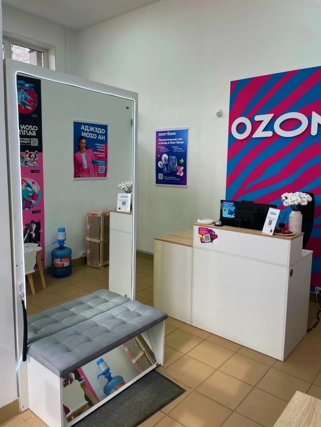 В пункт пвз OZON ул. Ленина 57, требуется сотрудник, график...