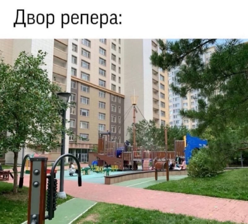 репер: меня вырастила улица и двор