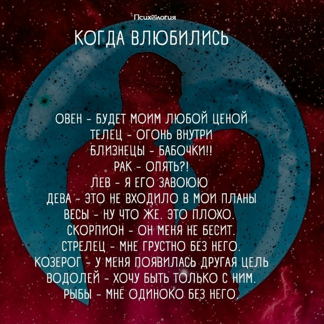 Любовь вызывает разные реакции 👇