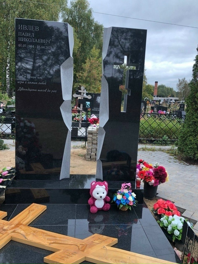 Экс-супруга Паши Техника раскритиковала тех, кто прихо...