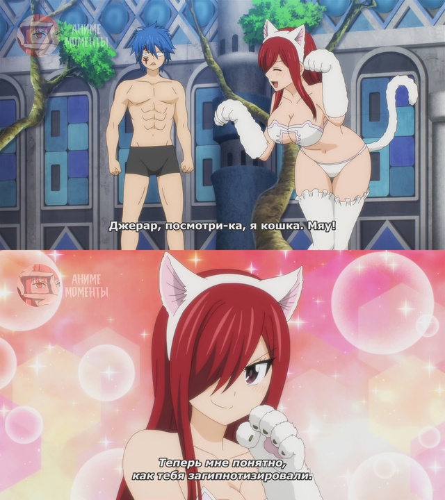 Хвост Феи: Столетний квест ? 10 серия