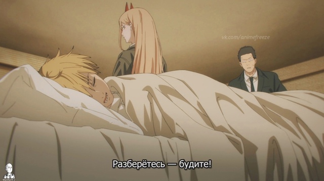 Человек-бензопила Chainsaw Man