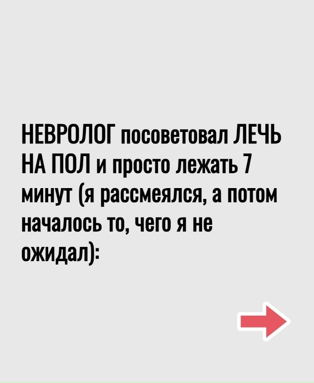Странные вещи стали происходить..