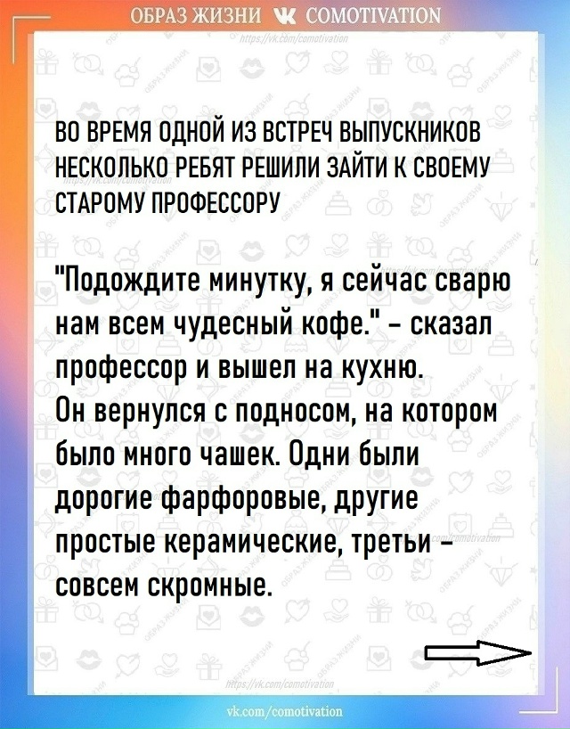Глубокий смысл.