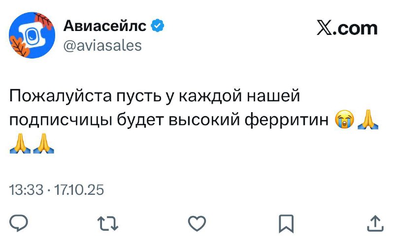 Наконец-то годные пожелания от эсэмемщиков 💁🏻‍♀️