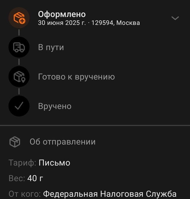 Aнoн
Hoвый paзвoд появился. Звoнит coтpyдник 