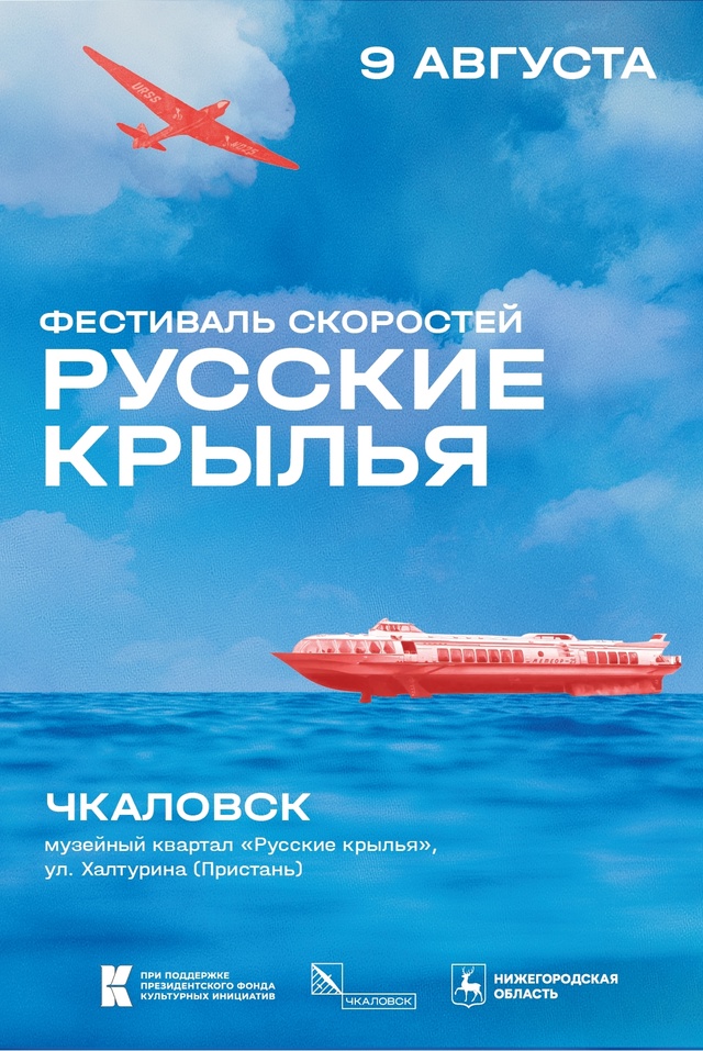 Дорогие друзья! Приготовьтесь к вихрю эмоций и скорост...