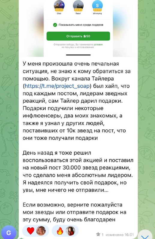 Однажды Хемингуэй поспорил, что сможет написать короткий рассказ, способный растрогать любого
@give