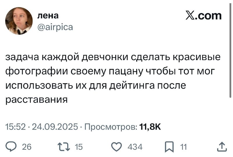И переодеть в приличное 💁🏻‍♀️