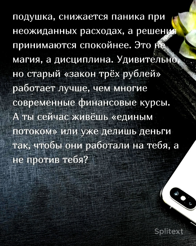 Интересно к прочтению