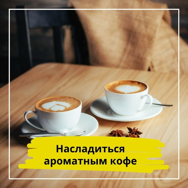 🍁 Чек–лист: Осень по-вольски
Осень уже вступила в сво?...