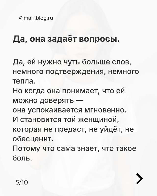 Она не слишком чувствительная ты просто слишком привы?...