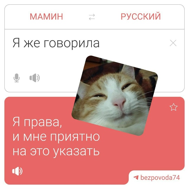 ❗️😍 Мы выросли, но мамины фразы всё еще с нами
Порой ?...