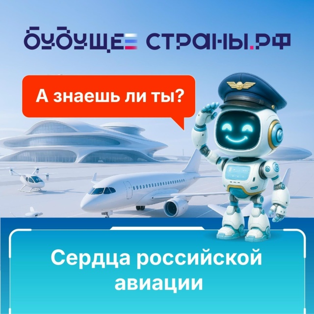 Когда речь заходит о небе — главное, чтобы «сердце» не ...