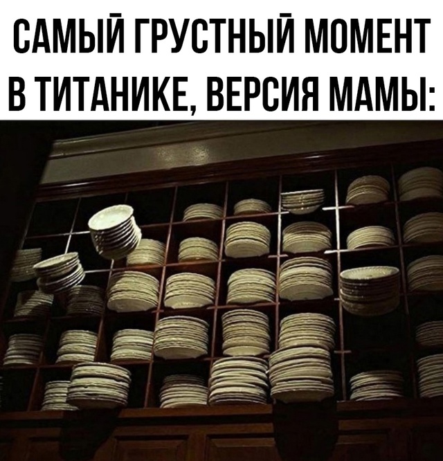 а что тогда за момент по версии бати?