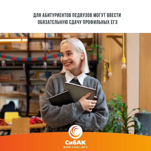 Министерство науки и высшего образования РФ предлагае...