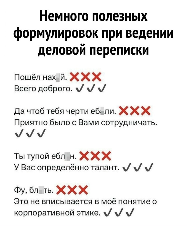 Безумные приколы
Сохраняйте, чтобы не потерять