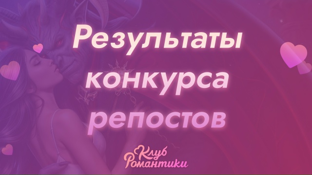 🎃 В этот мистически-прекрасный день мы подводим итоги...