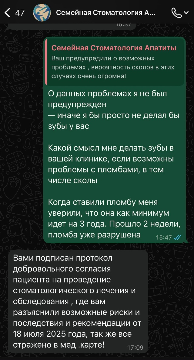 Хочу рассказать историю, которая, возможно, кому-то пом...