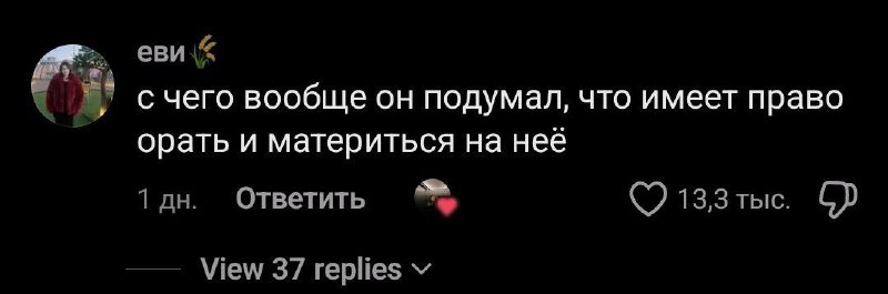 Влажные зумерские мечты о корпоративной этике разбиваются о суровые реалии общепита