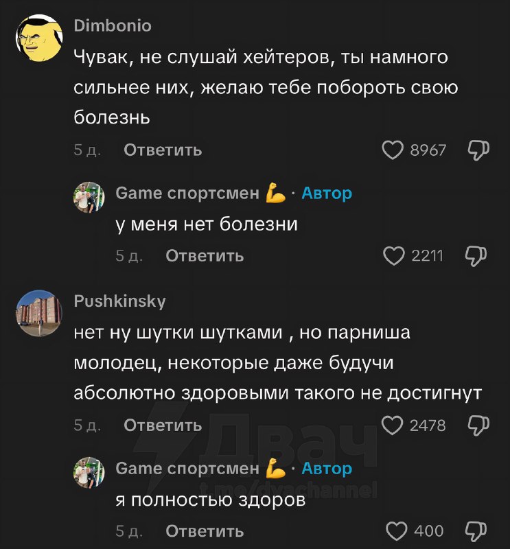 Как же приятно, когда в комментариях нет негатива и все общаются по-доброму