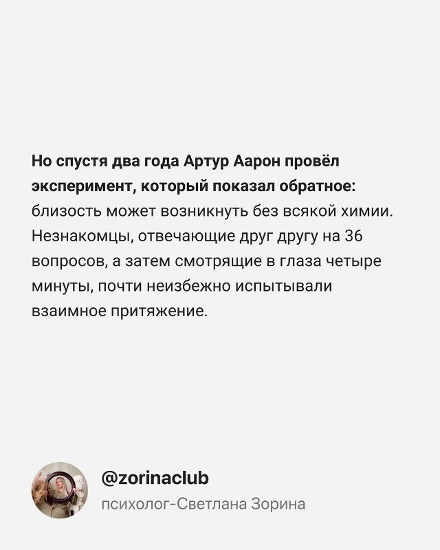 Правда жизни💔