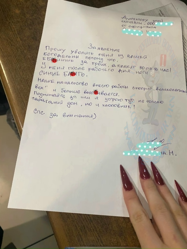 Девушка работая официанткой в одном из ресторанов Вор?...