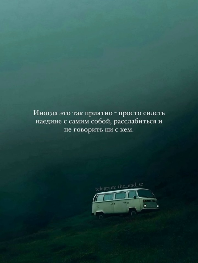 Такого вы еще не слышали...