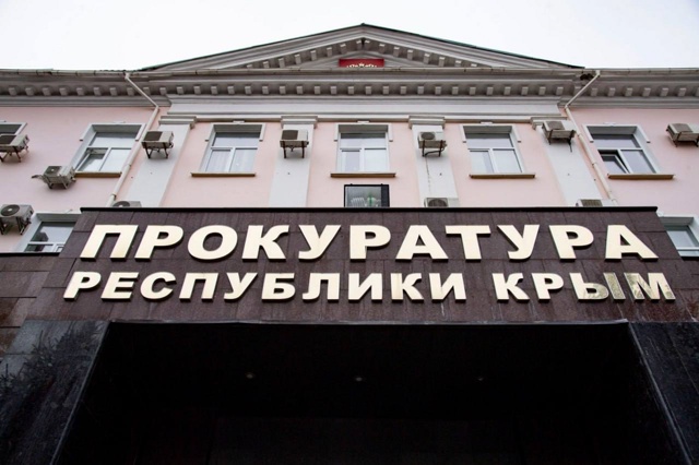 ⚡️⚡️⚡ ️Крымчанин предстанет перед судом по обвинен...