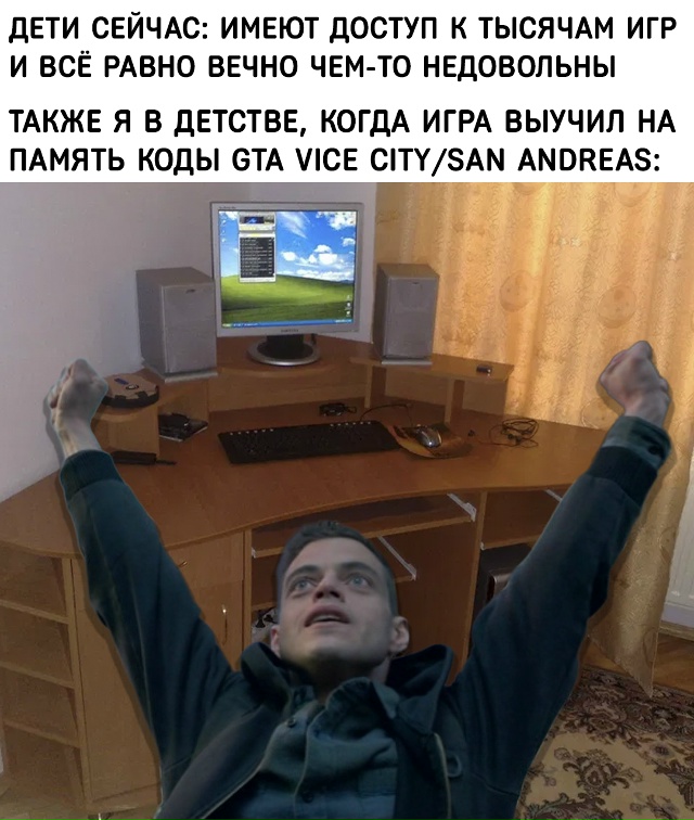 Современному поколению не понять