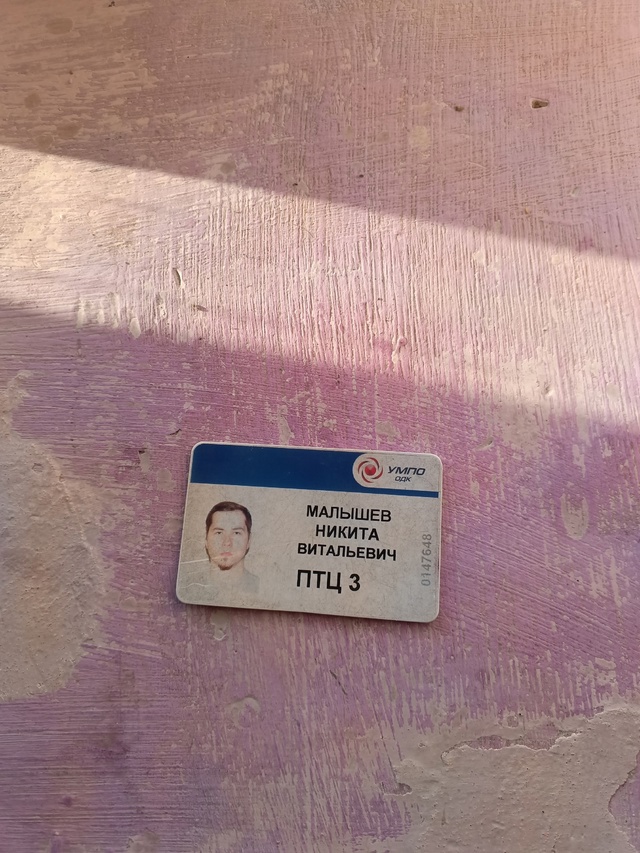 Лесунова 4 а, нашёл лежит. 89991321988. Точное местонахождени...