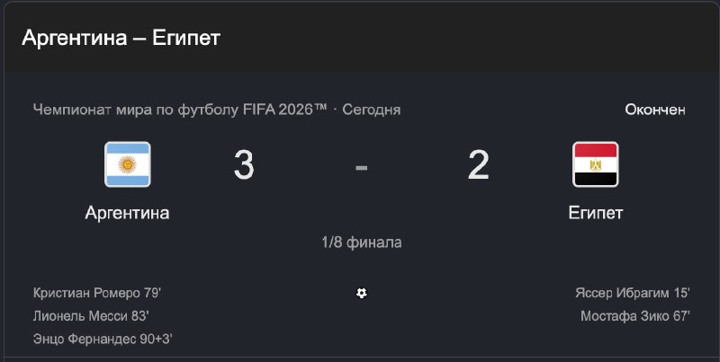 Вот это камбечище!