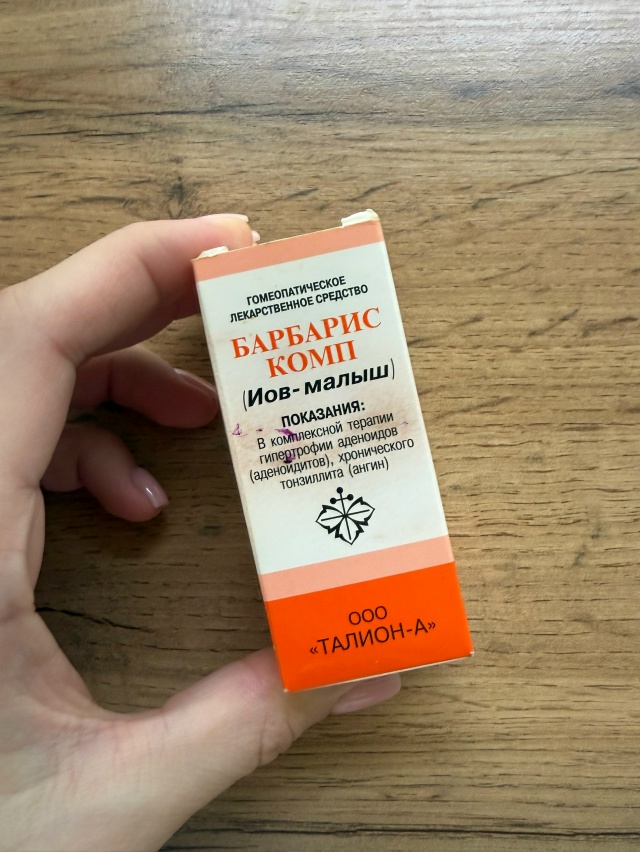 Отдам бесплатно. Упаковка запечатана