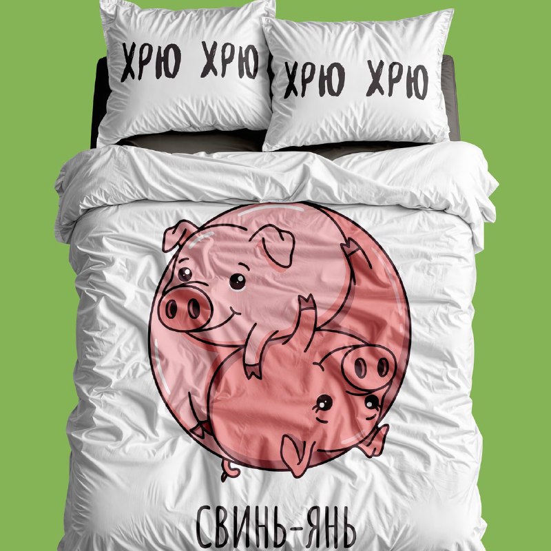 Идеального постельного белья не существ…